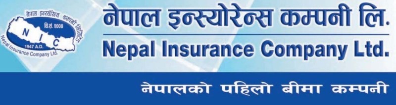 नेपाल इन्स्योरेन्सको स्वतन्त्र सञ्चालकमा रामहरी न्यौपाने 