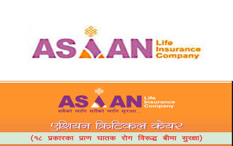 एशियन लाईफको नयाँ बीमा योजना, क्यान्सर सहित १८ प्रकारको घातक रोगको सुरक्षा