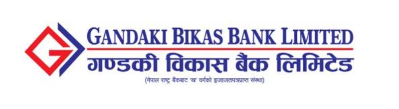 गण्डकी बिकास बैंक र सिटिजन्स लाइफ इन्स्योरेन्सबीच बैंकास्योरेन्स सम्झौता