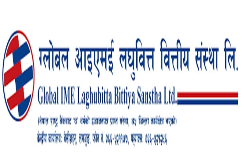 ग्लोबल आइएमई लघुवित्तद्वारा ग्राहक सदस्यलाई करिब ३२ लाख सहयोग