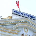 राष्ट्र बैंकले तरलता व्यवस्थापन गर्न ३ महिनाका लागि २० अर्ब रुपैयाँ उठाउँदै, माग्यो प्रस्ताव