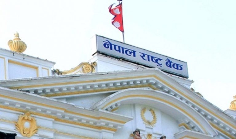 Banking Khabar
