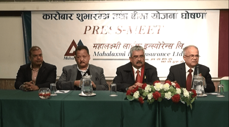 माघ २७ बाट कारोबार सुरु गर्दै महालक्ष्मी लाईफ, ५ बर्षमा नेपालकै उत्कृष्ट बन्ने लक्ष्य