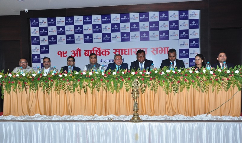 नेपाल लाइफ इन्स्योरेन्सको बोनस पारित, चुक्तापुँजीमा ‘नम्बर वान’