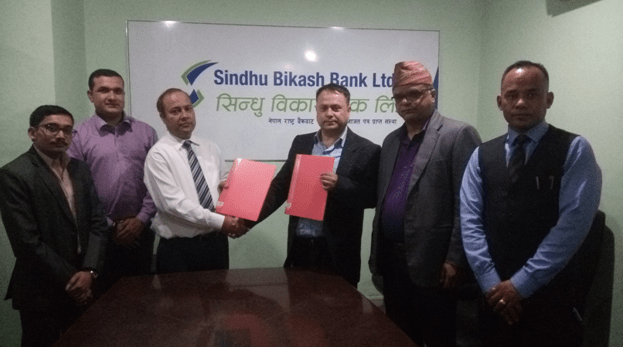 सिन्धु बिकास बैंकबाट युनाइटेड इन्स्योरेन्सको बीमा सेवा पाइने