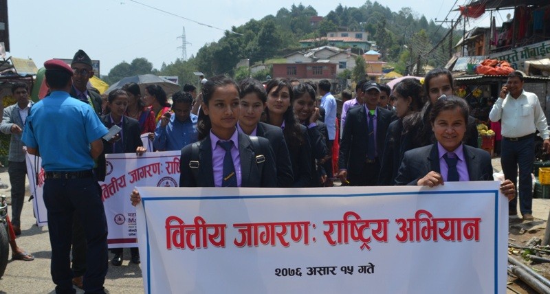 डडेलधुरामा वित्तीय जागरण राष्ट्रिय अभियान कार्यक्रम सम्पन्न