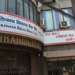 भोटेकोशी बाढी प्रभावितका लागि मुक्तिनाथ विकास बैंकद्वारा ५० लाख रुपैयाँ सहयोग