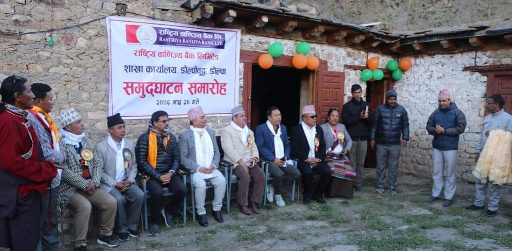 राष्ट्रिय वाणिज्य बैंकको २३८ औं शाखा देशकै उच्च हिमाली मानव बस्तीमा