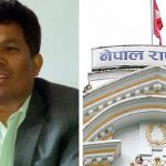 राष्ट्र बैंकमा डेपुटी गभर्नर शिवराज श्रेष्ठको पुनर्बहाली