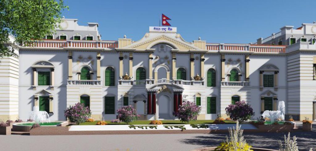 नेपाल राष्ट्र बैंकले चालु पुँजी कर्जा सम्बन्धी मार्गदर्शन परिमार्जन गर्यो