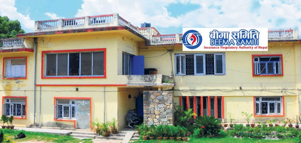 अब बिमा कम्पनीले अभिकर्तालाई ऋण दिन नपाउने