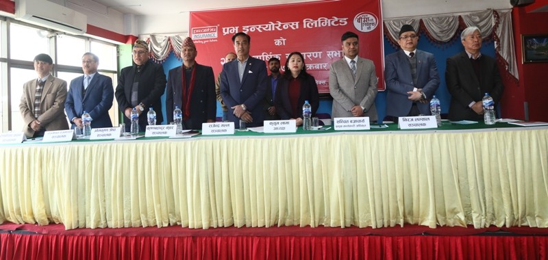प्रभु इन्स्योरेन्सको २४ औँ बार्षिक साधारण सभा सम्पन्न, १६.३२ प्रतिशत लाभांश पारित