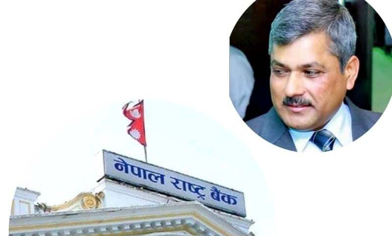 बैंकका ऋणीलाई व्याज मिनाहा गर्न सकिँदैन : गभर्नर अधिकारी
