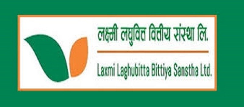 लक्ष्मी लघुवित्तले आफ्ना ग्राहकलाई ब्याजमा १० प्रतिशत छुट दिने
