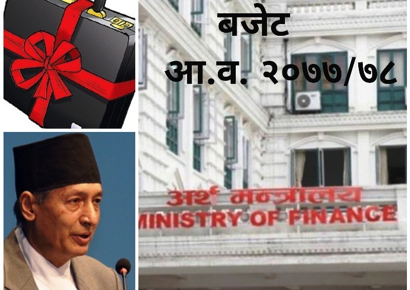घरेलु तथा पर्यटन व्यवसायीका लागि ५० अर्बको सहुलियत कर्जा