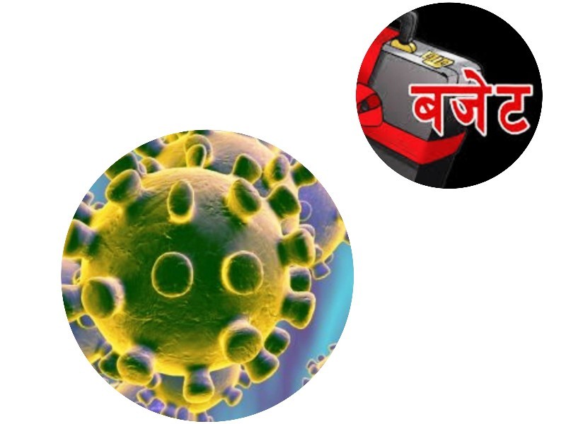 कोरोना नियन्त्रण तथा रोकथामका लागि ६ अर्ब विनियोजन : अर्थमन्त्री