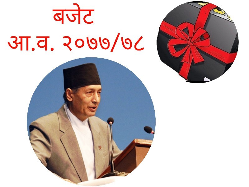 विदेशमा अलपत्र नेपालीको उद्धारको लागि बजेट