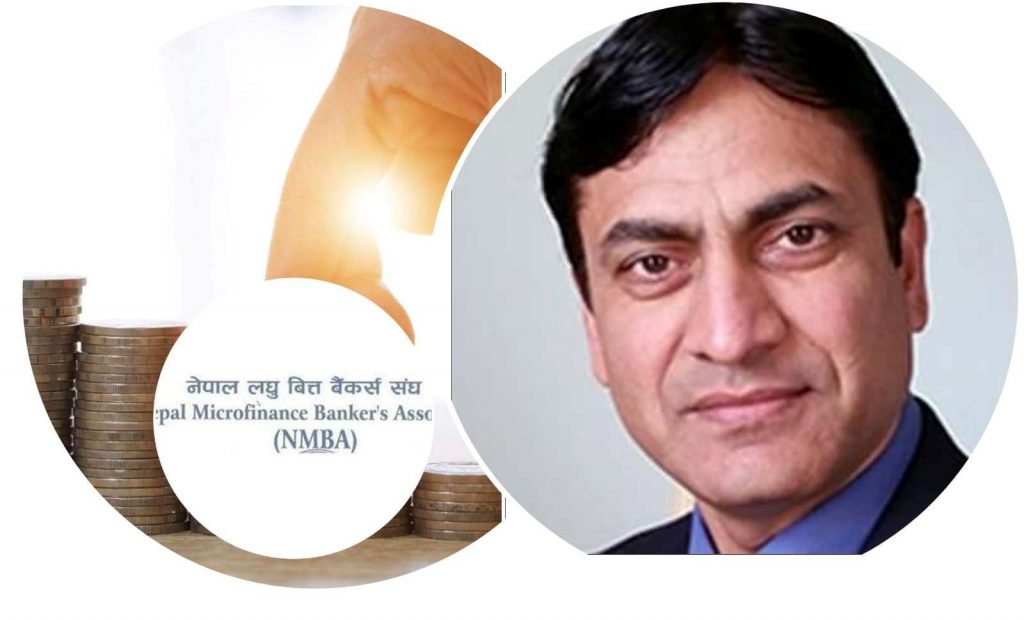 लघुवित्त बैकर्स संघले सरकारलाई बुझायो नौ बुँदे सुझावपत्र (सुझावपत्र सहित)