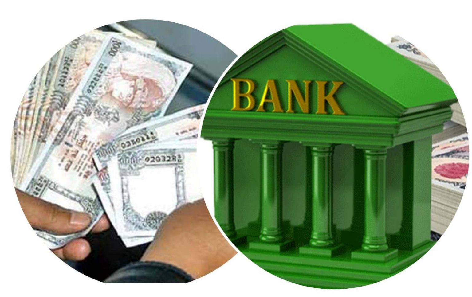Banking Khabar