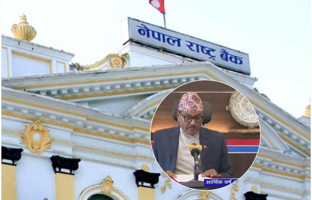 बैंकवित्तका संचालकहरुलाई हालको अबस्थामा नाफामुखी नबन्न गभर्नरको आग्रह