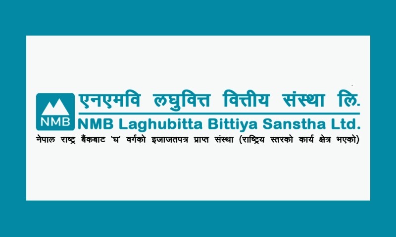 लाभांश प्रस्ताव पारित गर्न एनएमबी लघुवित्तले बोलायो साधारणसभा