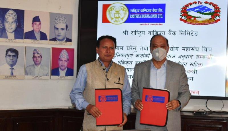 राष्ट्रिय वाणिज्य बैंक र नेपाल घरेलु तथा साना उद्योग महासंघ बीच सम्झौता