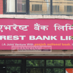 एभरेष्ट बैंकले प्रस्ताव गर्‍यो १५ प्रतिशत लाभांश, ५% बोनस र १०% नगद