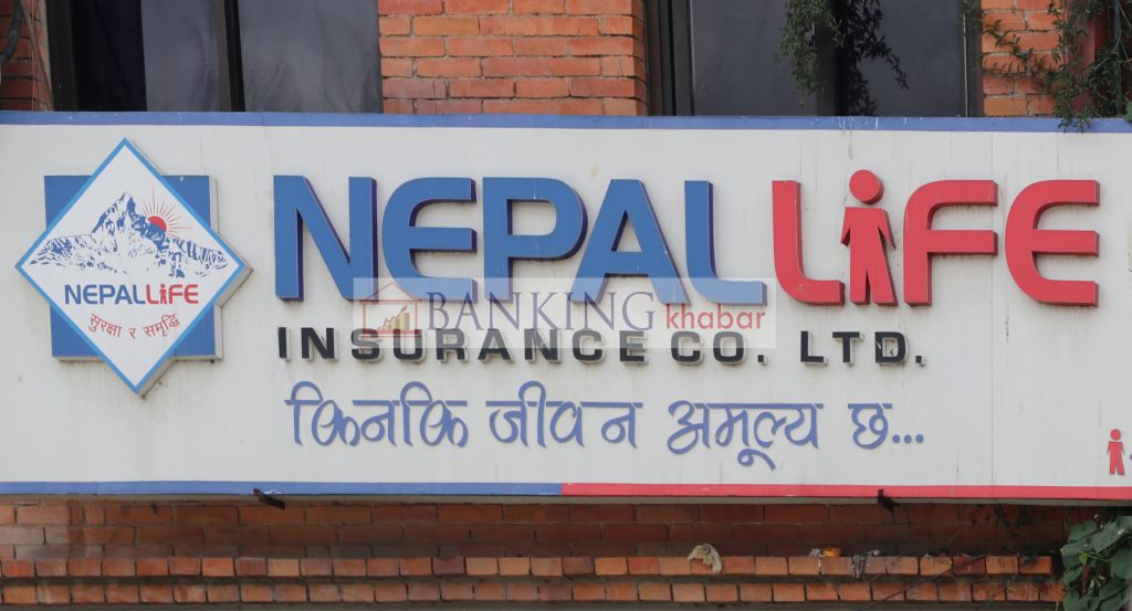 नेपाल लाइफ इन्स्योरेन्सले लाभांश वितरण नगर्ने
