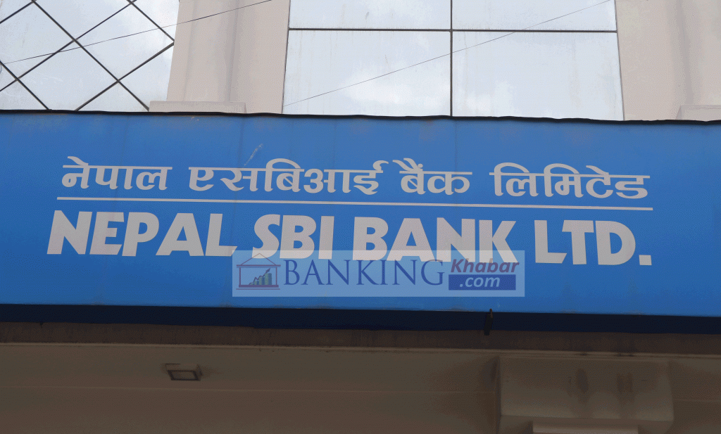 नेपाल एसबिआई बैंकको खुद नाफा घट्यो
