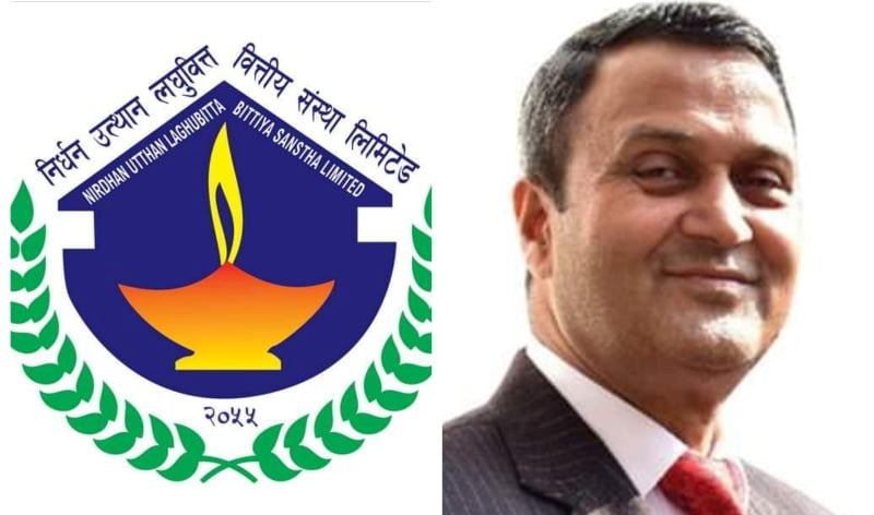निर्धन उत्थान लघुवित्तद्धारा विपन्न परिवारलाई ७ करोड २५ लाख अनुदान सहयोग