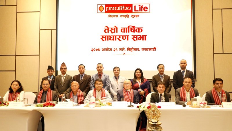 प्रभु लाइफ इन्स्योरेन्सको वार्षिक साधारणसभा सम्पन्न