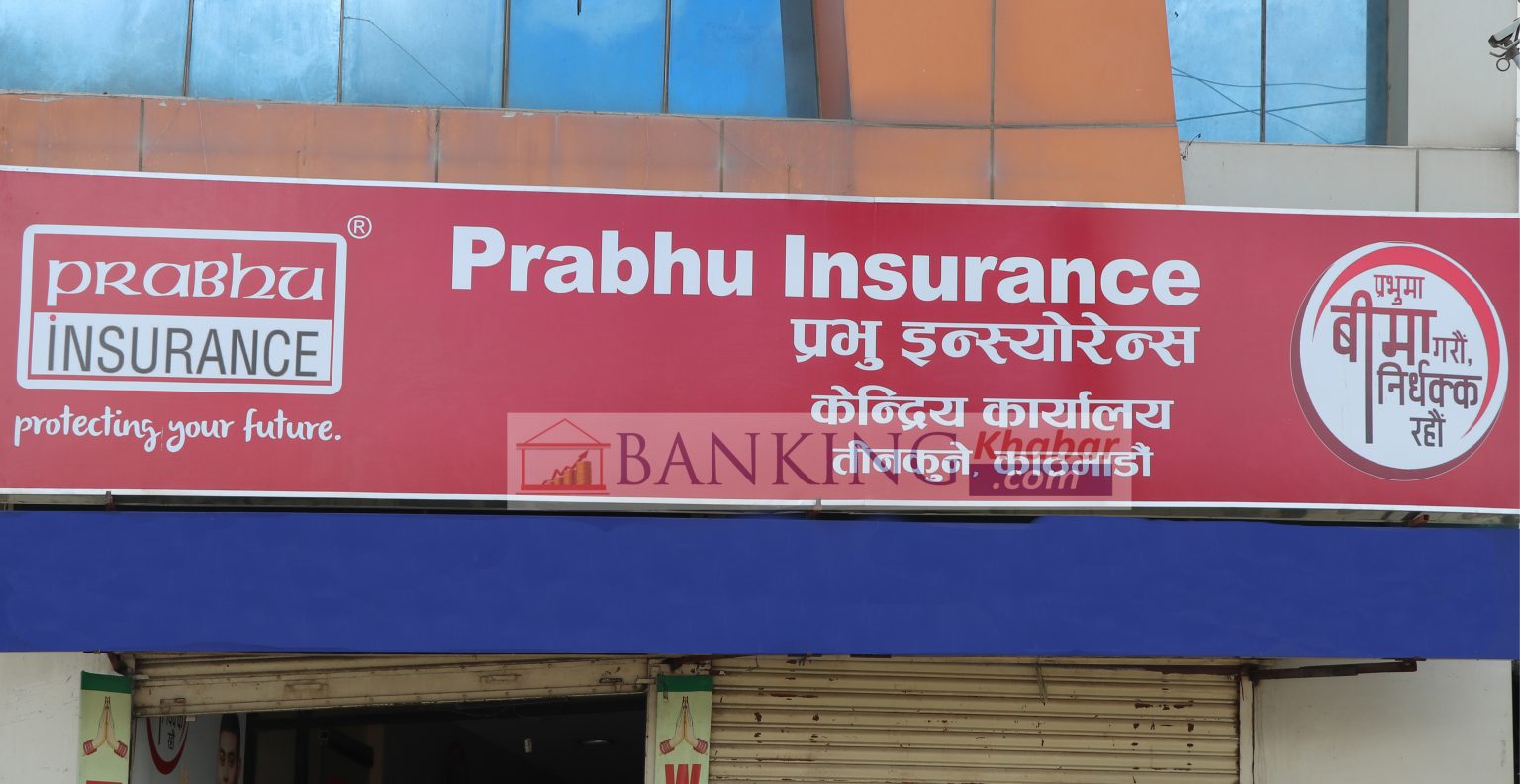 प्रभु लाइफ इन्स्योरेन्सले ६० करोडको आईपीओ निष्कासनका लागि माग्यो अनुमति
