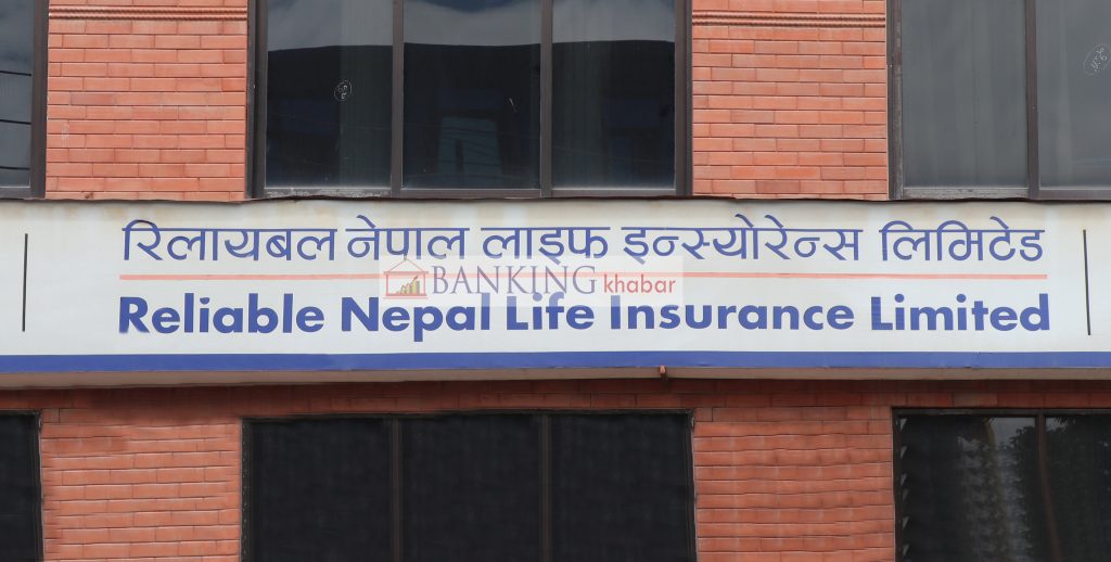 नेपाल इन्स्योरेन्सद्वारा बाढीपीडितका लागि ५० लाख सहयोग