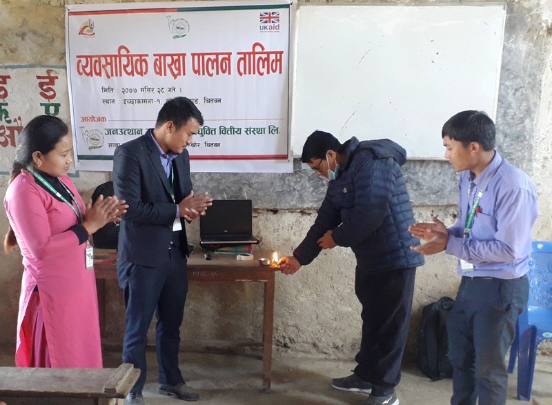 जनउत्थान सामुदायिक लघुवित्तको व्यावसायिक बाख्रा पालन तालिम सम्पन्न