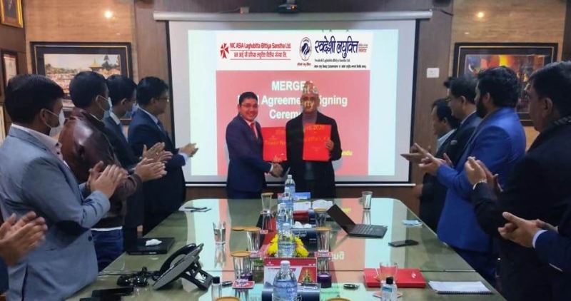 एनआईसी लघुवित्त र स्वदेशी लघुवित्त बीच मर्जर समझौतामा हस्ताक्षर