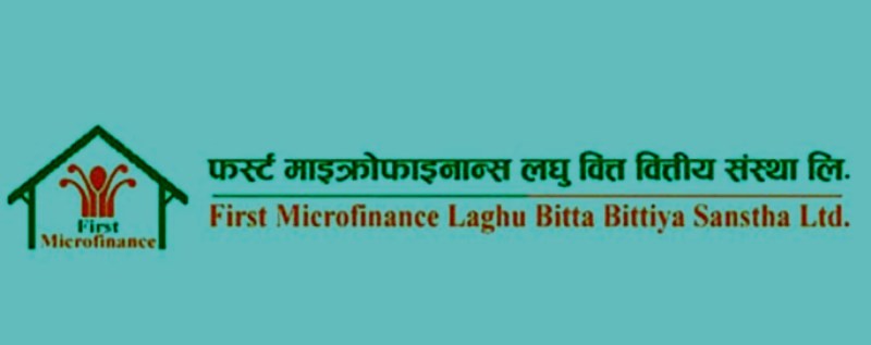 फस्र्ट माइक्रोफाइनान्सद्धारा निर्विरोध निर्वाचित संचालकहरुको नियूक्ति
