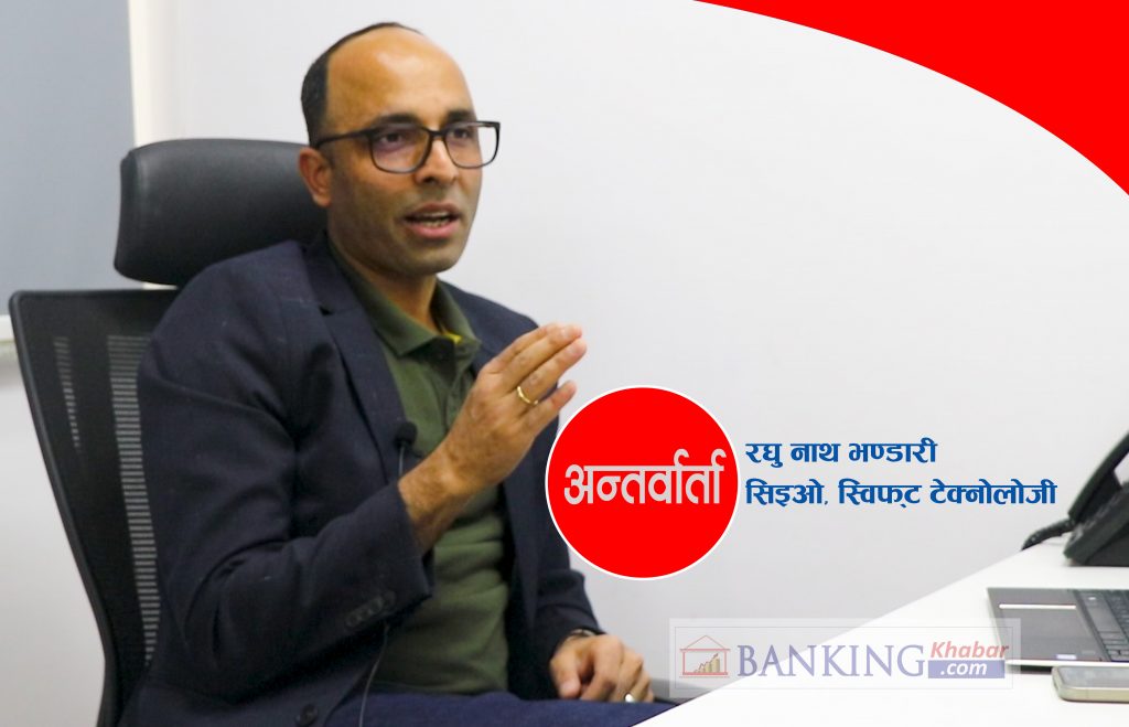 ‘वालेट अघि बढ्यो, बैंकिङ सर्भिस इनोभेटिभ हुन सकेन’