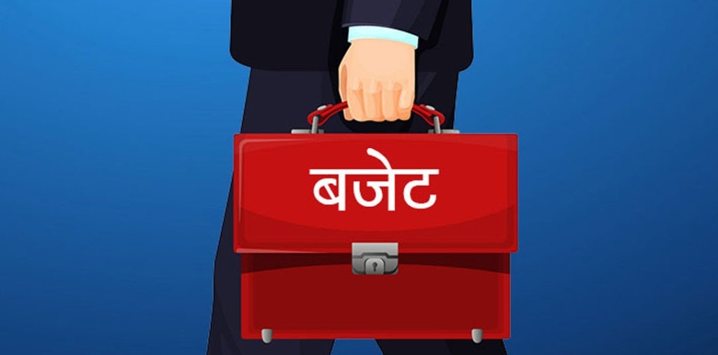 भोलि बजेट आउँदै : अर्थतन्त्र उकास्न कस्तो बजेट महत्वपूर्ण ?