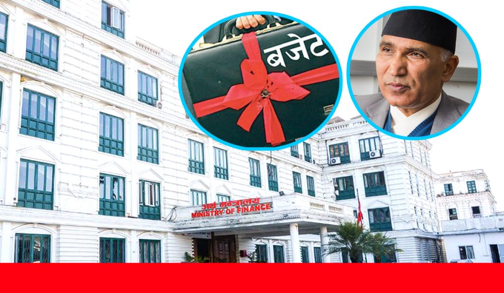 ‘तत्काल अध्यादेशबाट बजेट नल्याऊ’