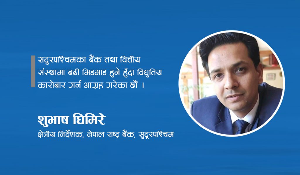 अहिलेको अबस्था लम्बियो भने कर्जा असुलिमा समस्या पर्ने देखिन्छ