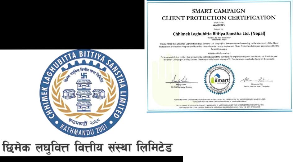छिमेक लघुवित्त अन्तर्राष्ट्रिय स्तरको स्मार्ट क्याम्पियन प्राप्त गर्न सफल