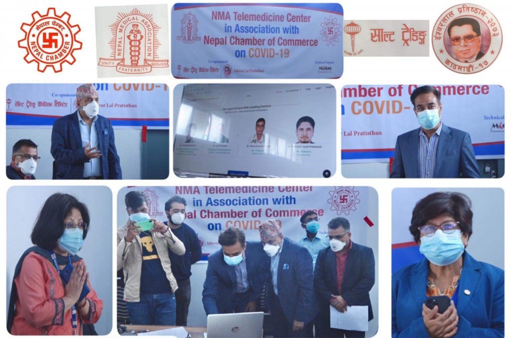 चेम्बरको नेतृत्वमा साल्ट ट्रेडिङ र ईश्वरलाल प्रतिष्ठानको सहयोगमा टेलिमेडिसिन सेन्टर स्थापना