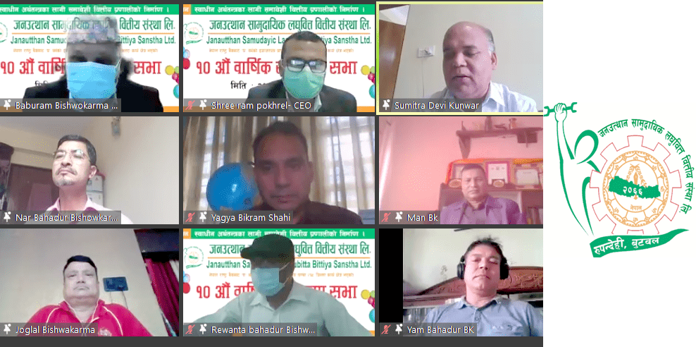 जनउत्थान सामुदायिक लघुवित्तले डिजिटलबाटै मनायो १० औं वार्षिक साधारण सभा