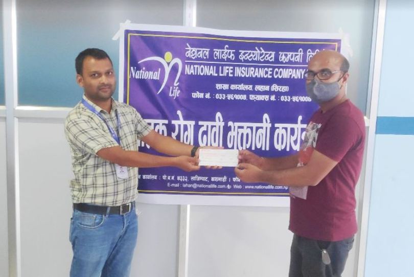 नेशनललाईफ इन्स्योरेन्स कम्पनीद्वारा २५ लाखको बीमा दावी भुक्तानी