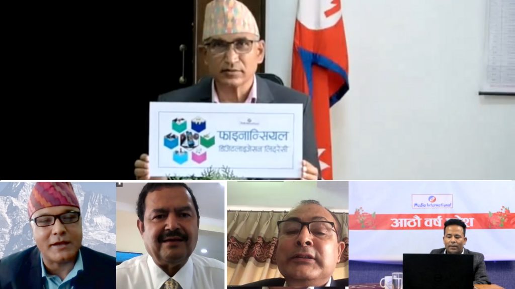 डिजिटलाइजेसनले आर्थिक क्रियाकलाप बढाउन मद्दत गर्नेछ : अर्थमन्त्री पौडेल