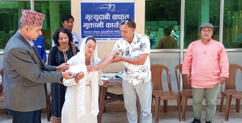 नेशनल लाईफ इन्स्योरेन्सद्वारा एक करोड २४ लाख बढीको मृत्यु दावी भुक्तानी