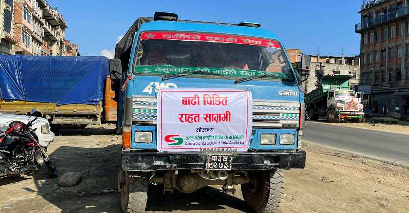 समता लघुवित्तद्वारा हेलम्बु बाढी पीडितलाई राहत सामग्री हस्तान्तरण