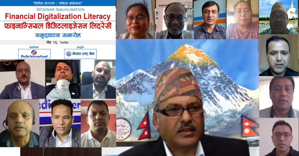 गभर्नर अधिकारीद्वारा ‘फाइनान्सियल डिजिटलाइजेशन लिट्रेसी’ को शुभारम्भ