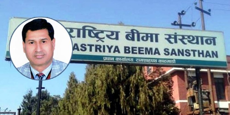 बीमा संस्थानको प्रशासकमा कवि पाठकको पुनर्नियुक्ति