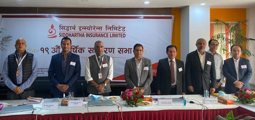 सिद्धार्थ इन्स्योरेन्सको लाभांश पारित, चुक्ता पूँजी एक अर्ब १२ करोड पुग्ने